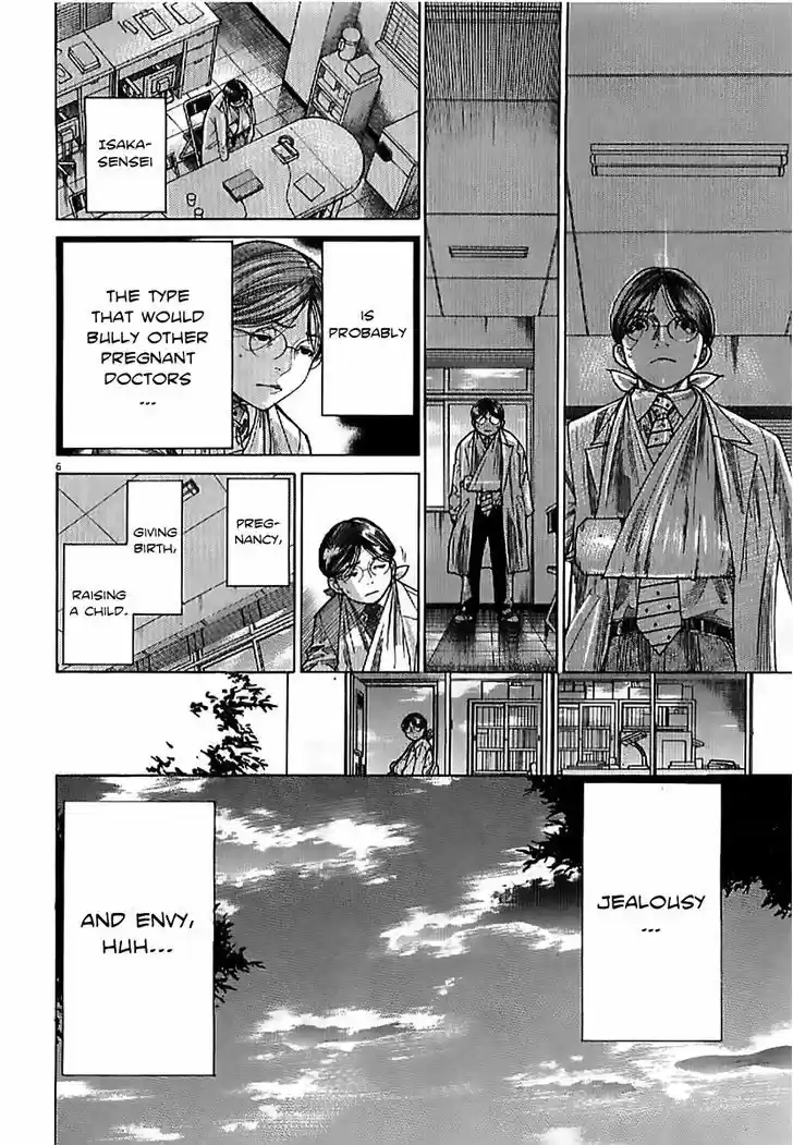 Team Medical Dragon 138