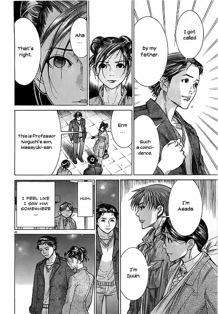 Team Medical Dragon 138