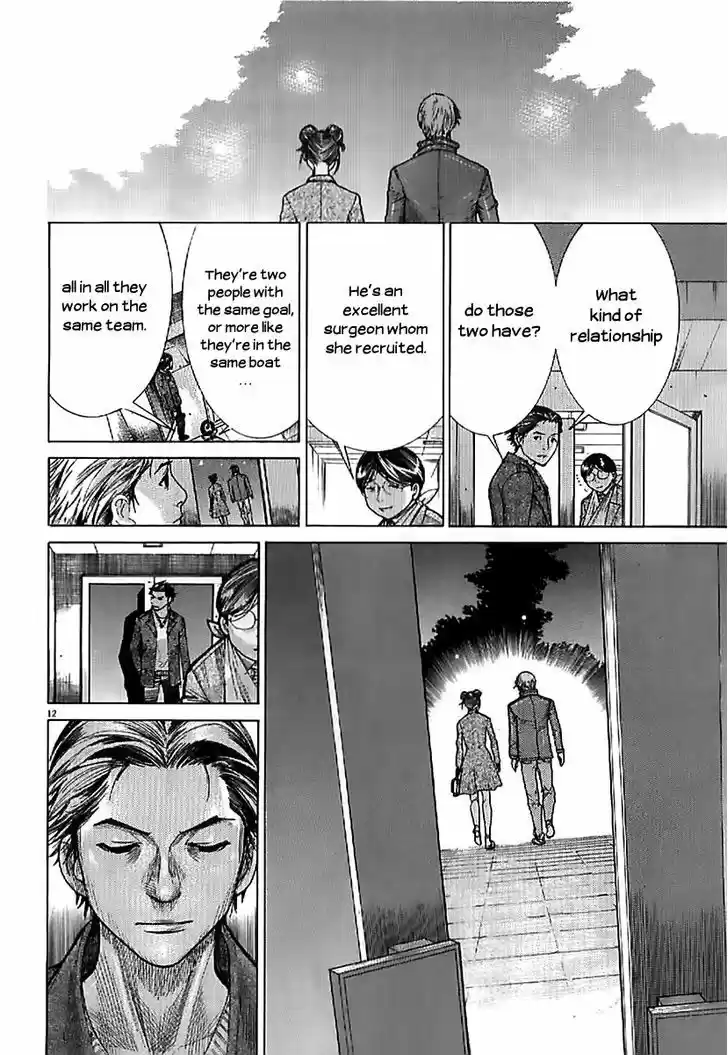 Team Medical Dragon 138