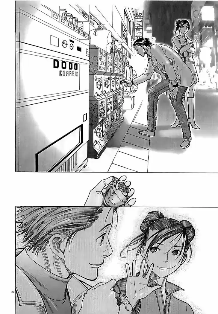 Team Medical Dragon 138