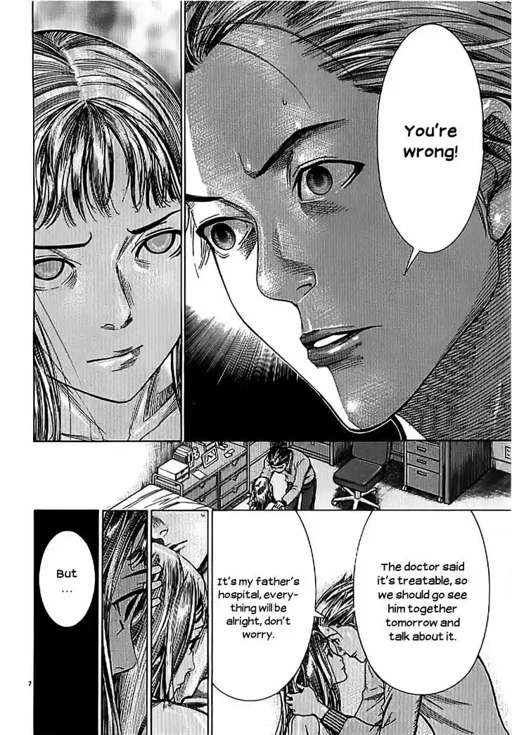 Team Medical Dragon 139