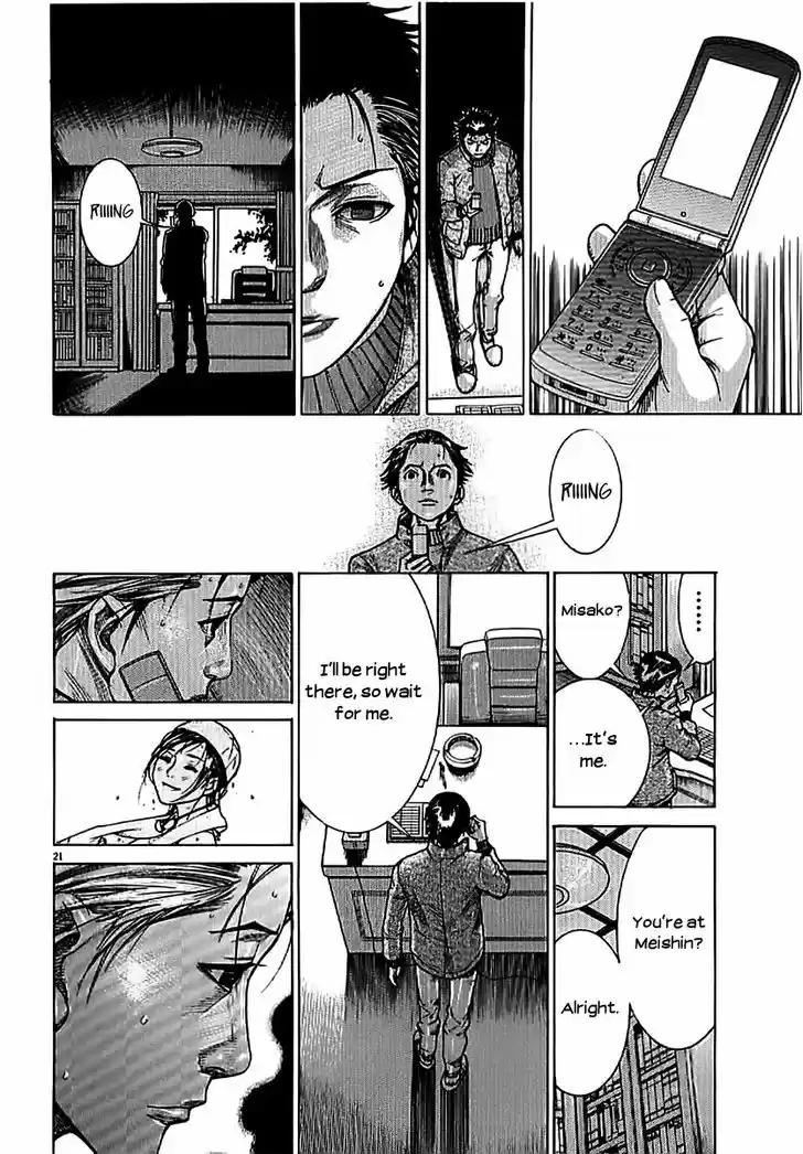 Team Medical Dragon 139