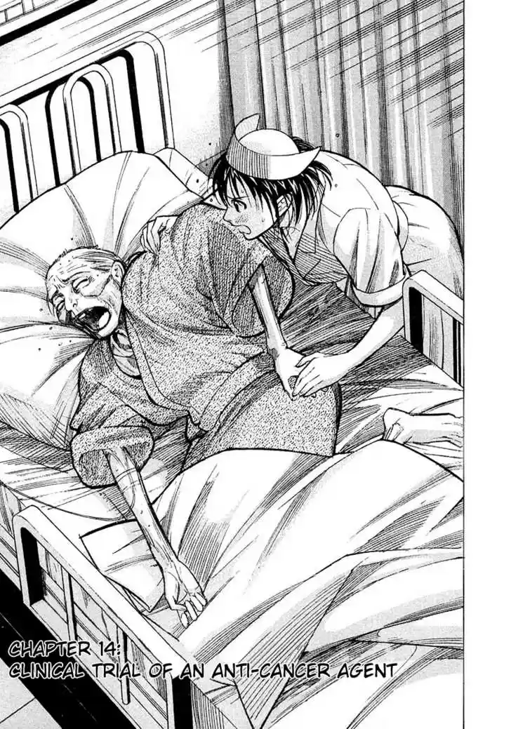 Team Medical Dragon 14