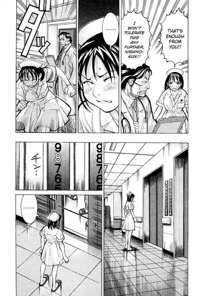 Team Medical Dragon 14