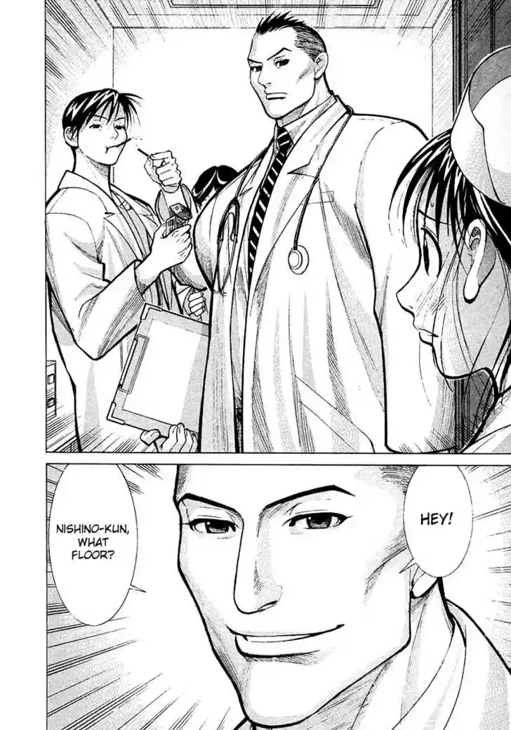 Team Medical Dragon 14