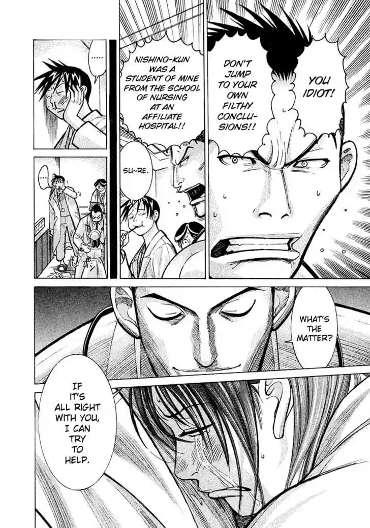 Team Medical Dragon 14