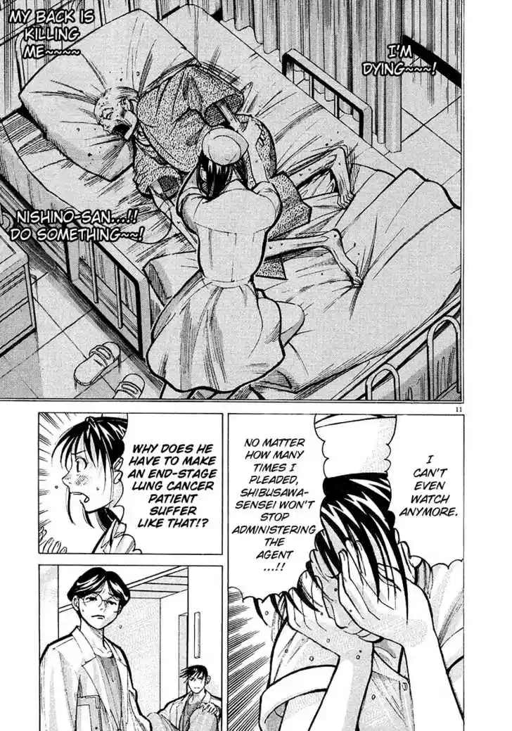 Team Medical Dragon 14