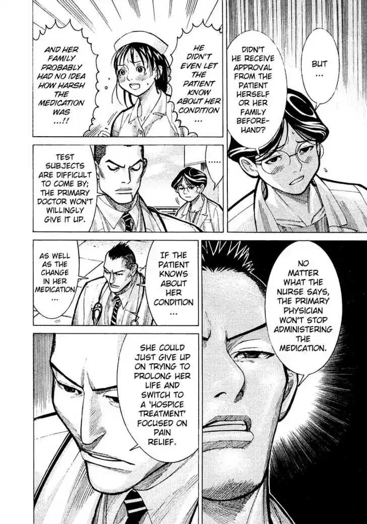 Team Medical Dragon 14