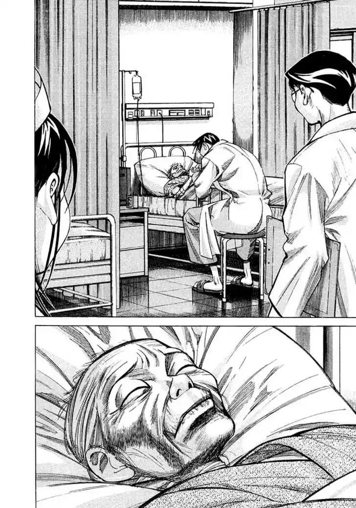 Team Medical Dragon 14