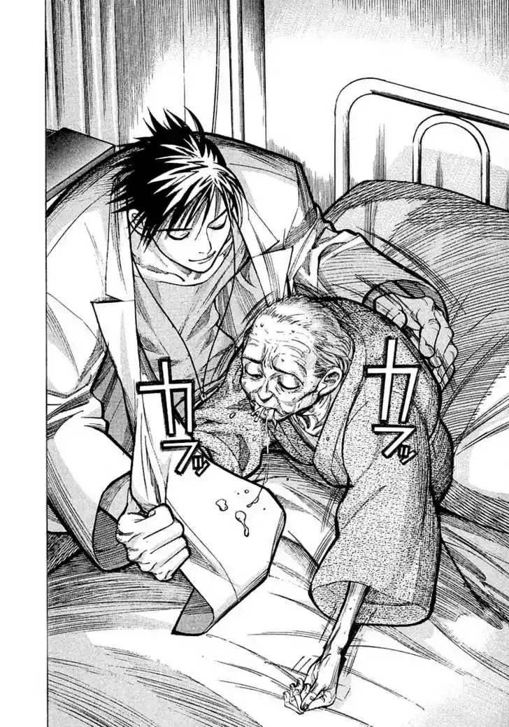 Team Medical Dragon 14