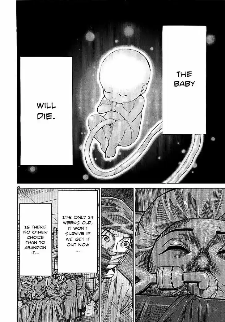 Team Medical Dragon 140