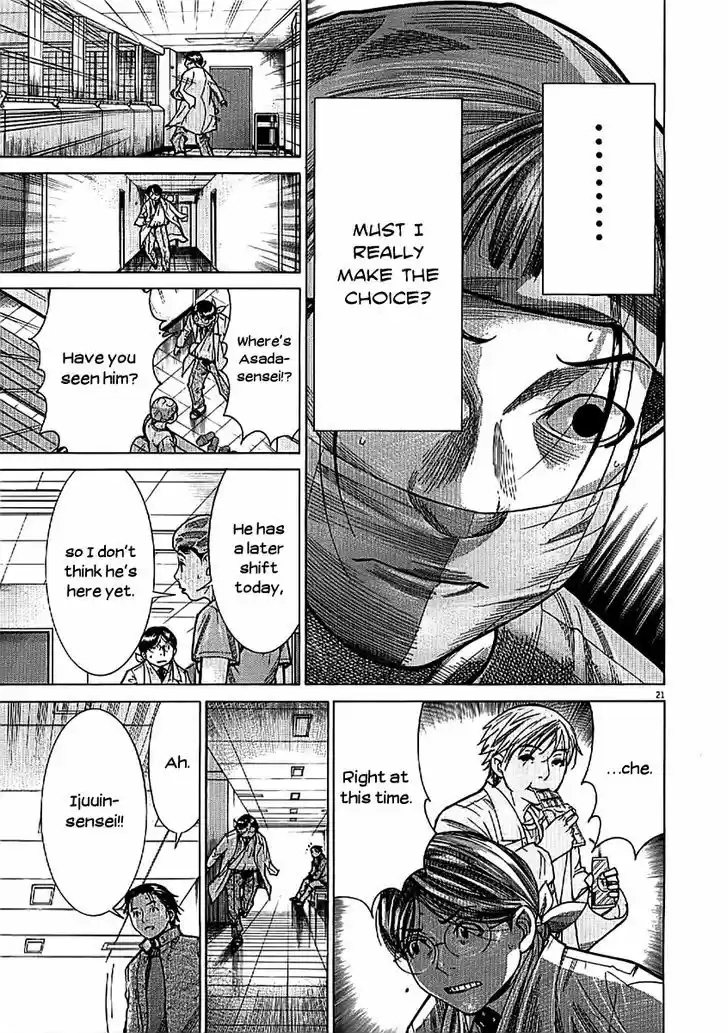 Team Medical Dragon 140