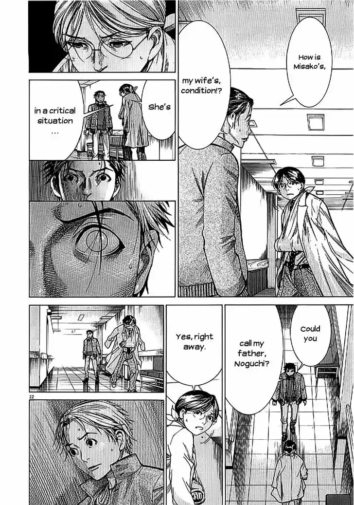 Team Medical Dragon 140