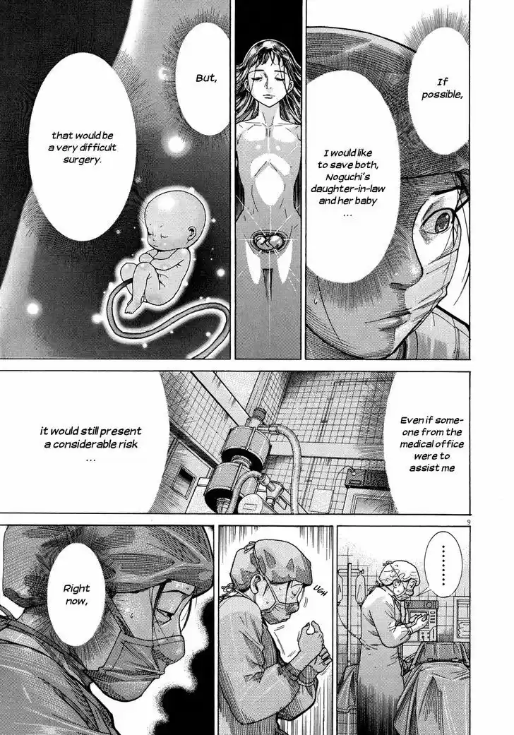 Team Medical Dragon 141