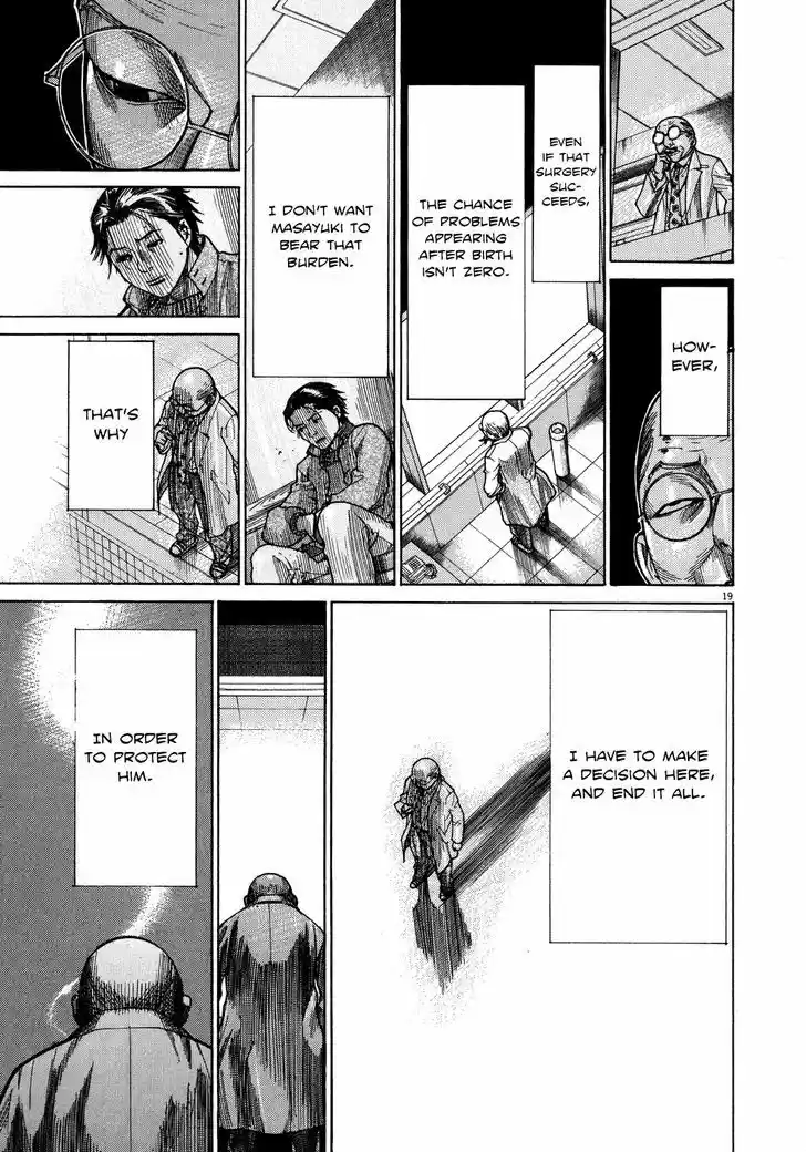 Team Medical Dragon 141