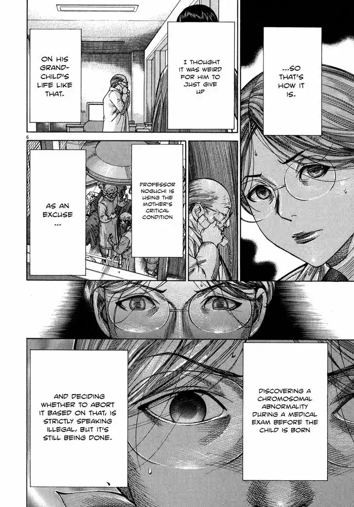 Team Medical Dragon 142