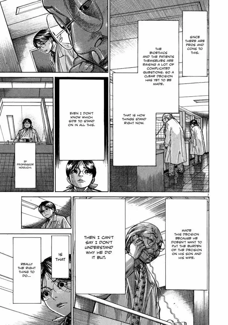 Team Medical Dragon 142