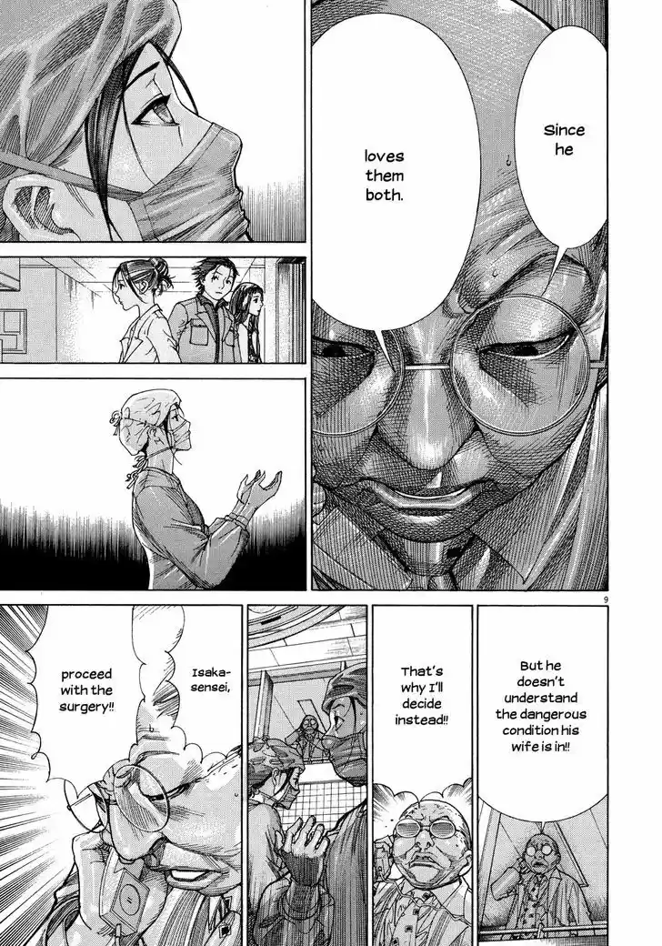 Team Medical Dragon 142