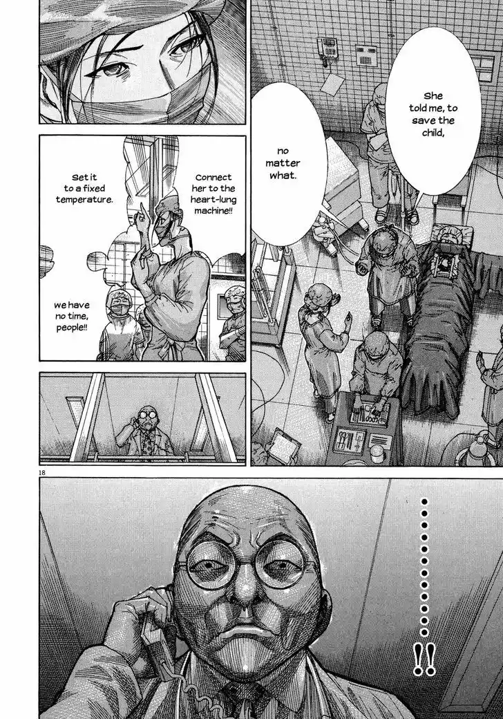 Team Medical Dragon 142