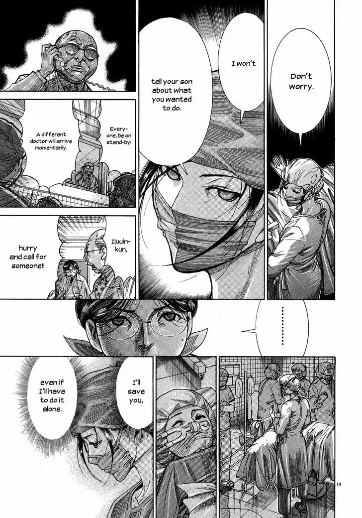 Team Medical Dragon 142