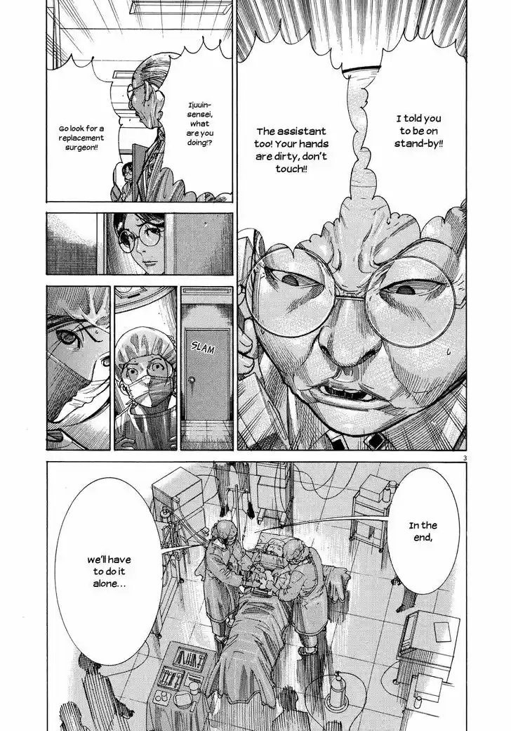 Team Medical Dragon 143