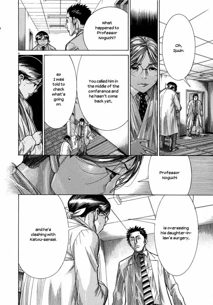 Team Medical Dragon 143