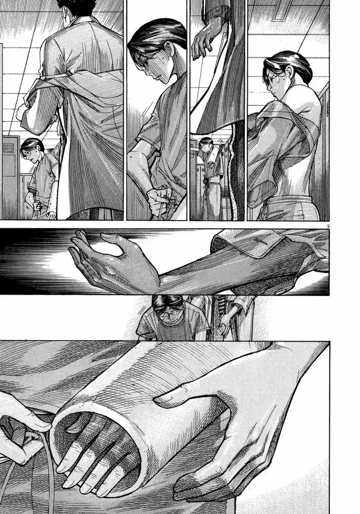 Team Medical Dragon 143