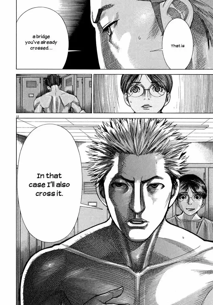 Team Medical Dragon 143