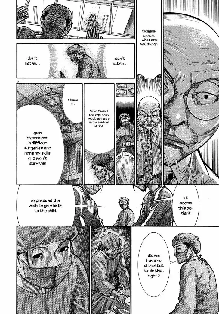 Team Medical Dragon 143