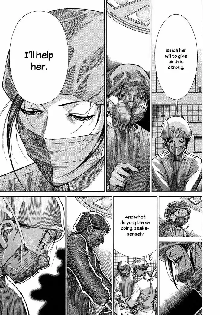 Team Medical Dragon 143