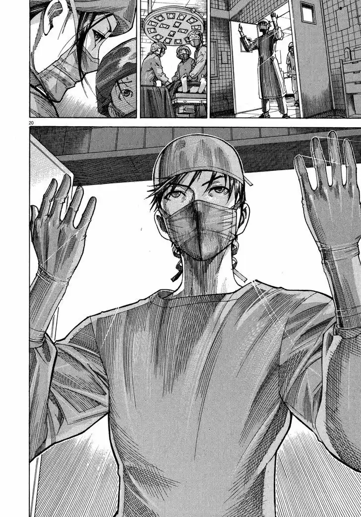 Team Medical Dragon 143