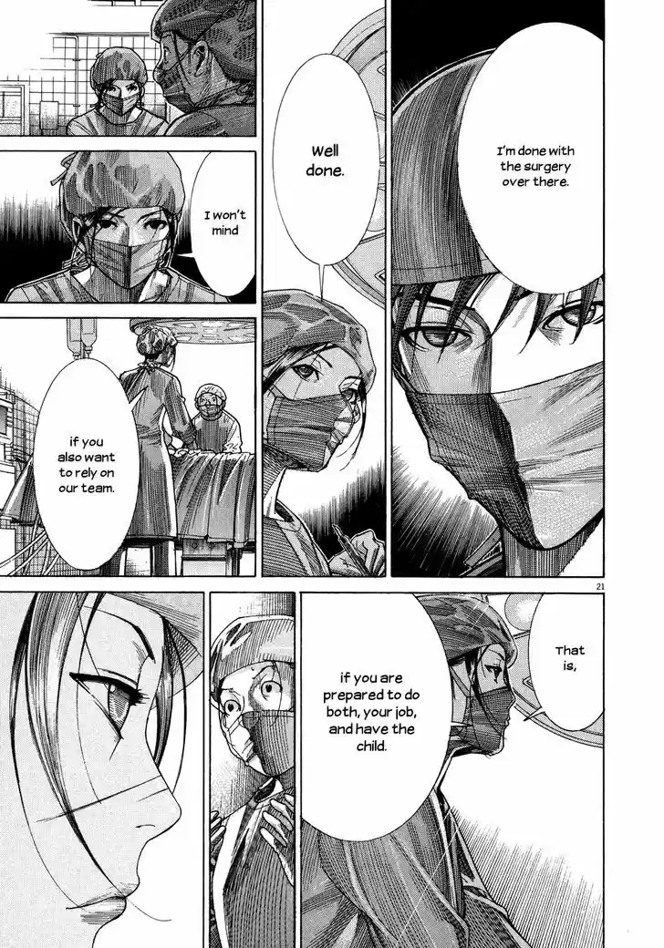 Team Medical Dragon 143