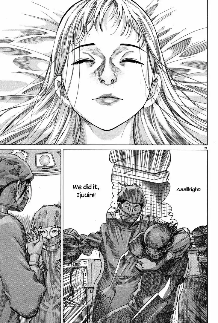 Team Medical Dragon 144