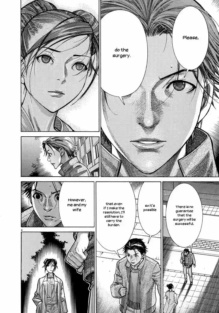 Team Medical Dragon 145