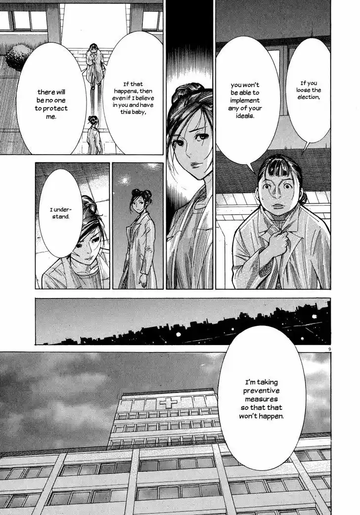 Team Medical Dragon 145