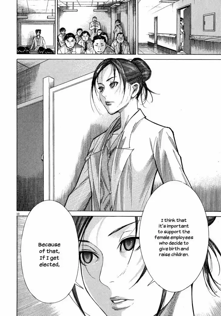 Team Medical Dragon 145