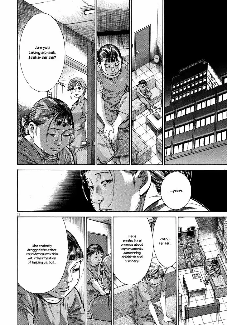 Team Medical Dragon 145