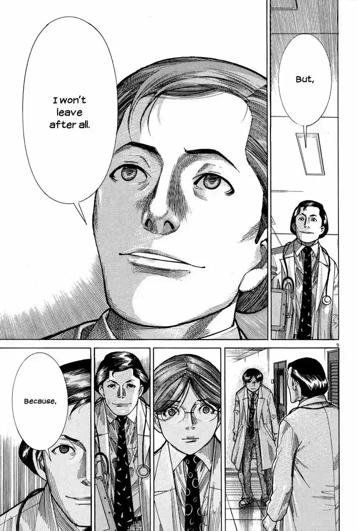 Team Medical Dragon 146