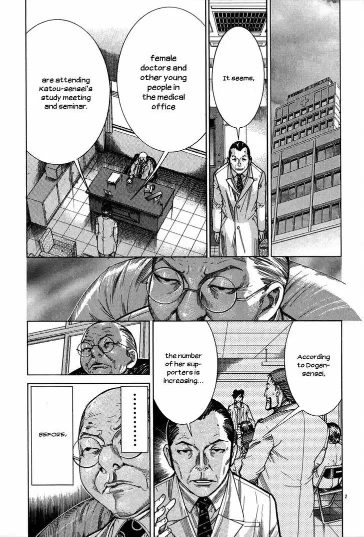 Team Medical Dragon 147