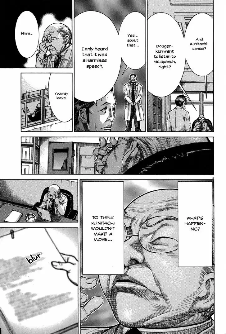 Team Medical Dragon 147