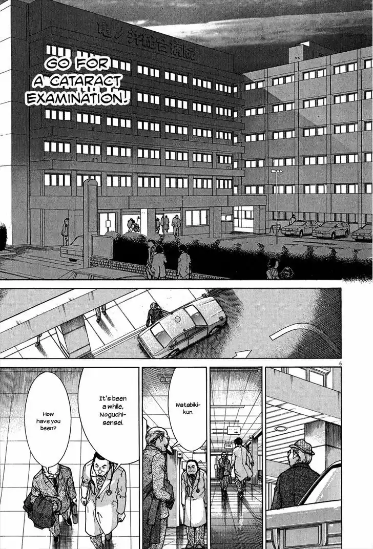 Team Medical Dragon 147