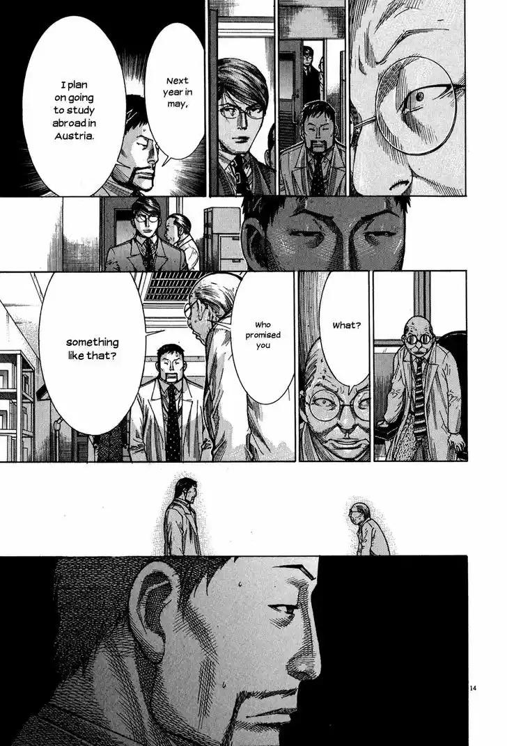 Team Medical Dragon 147