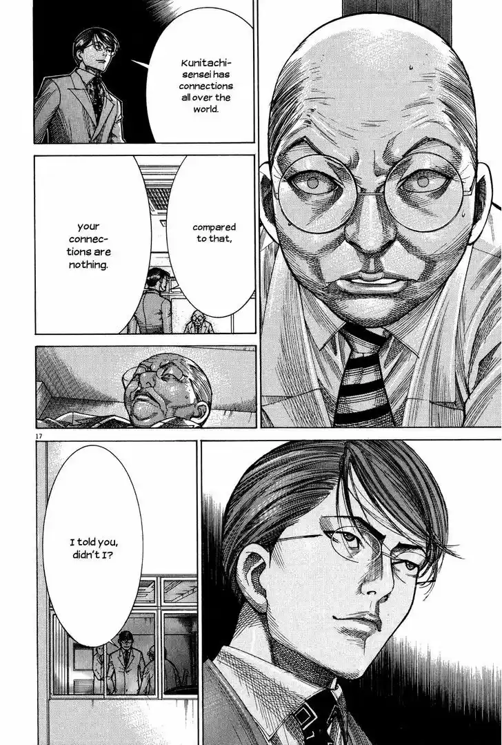 Team Medical Dragon 147