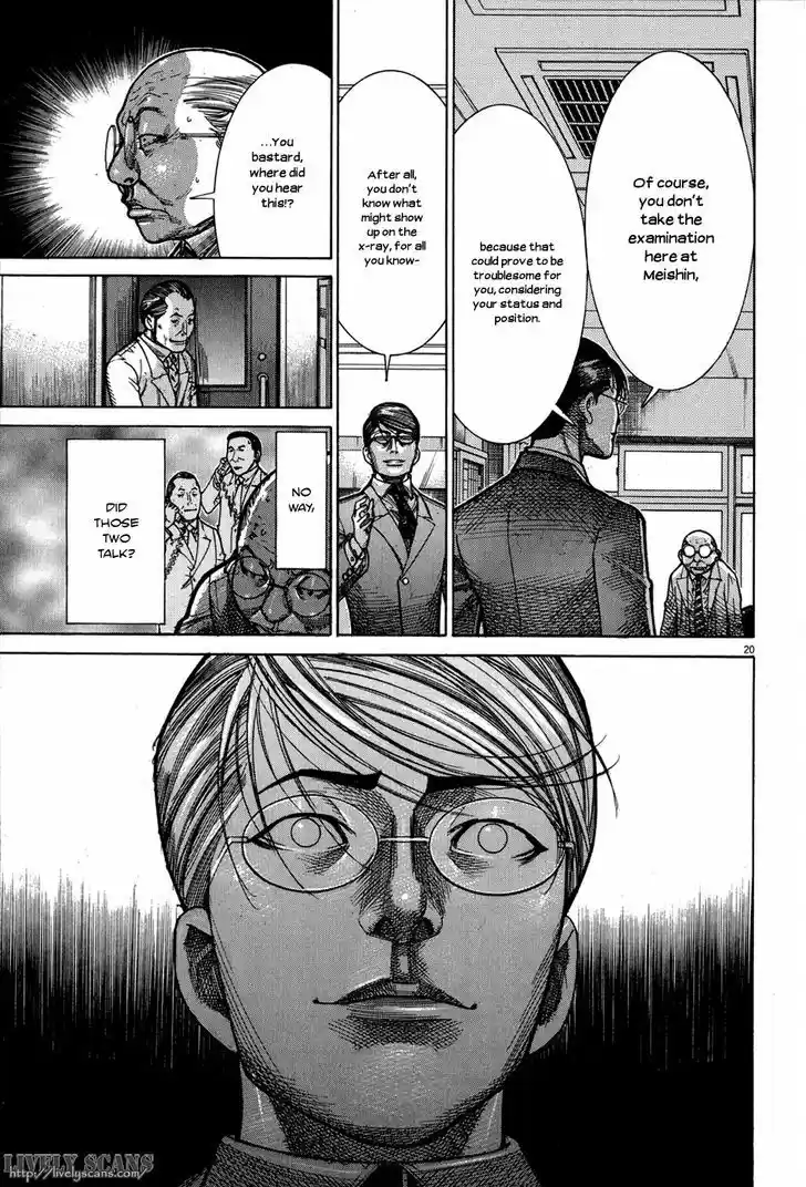 Team Medical Dragon 147