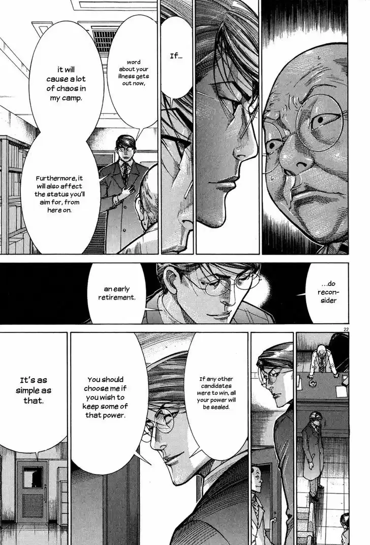 Team Medical Dragon 147