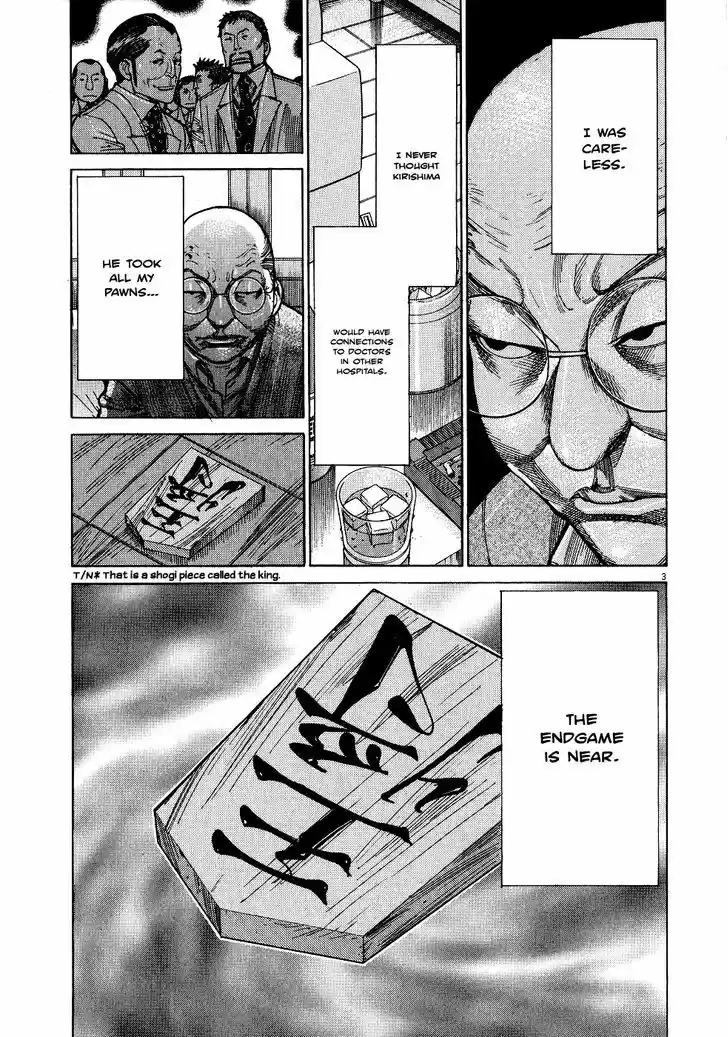 Team Medical Dragon 148