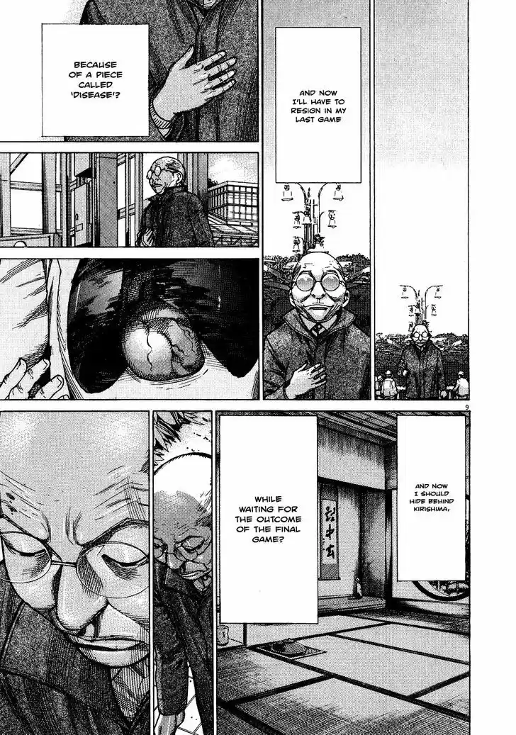 Team Medical Dragon 148