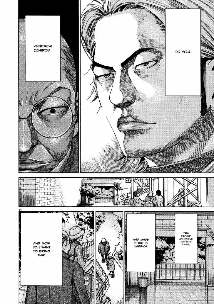 Team Medical Dragon 148