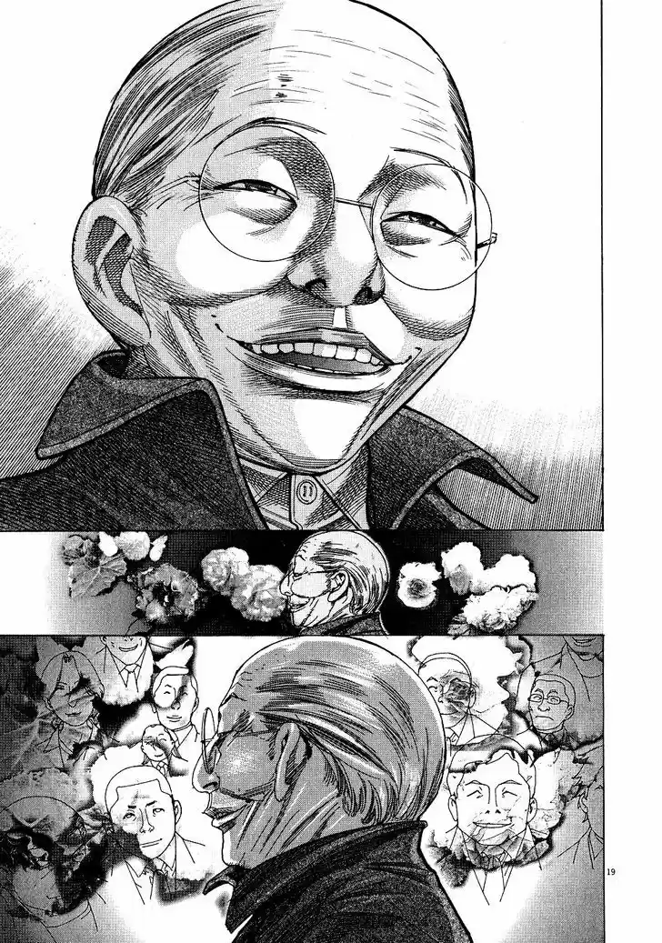 Team Medical Dragon 148