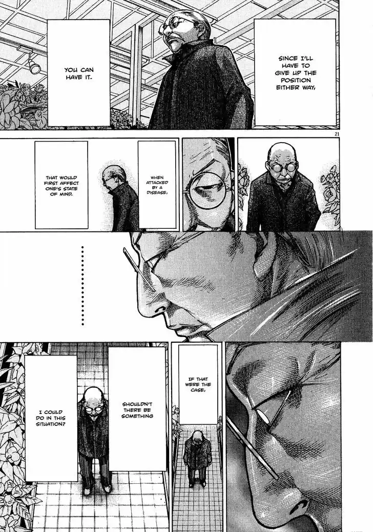 Team Medical Dragon 148